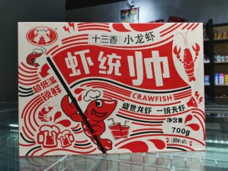 Mala Spicy (Mild) Crawfish 十三香微麻辣小龙虾 (700G)	